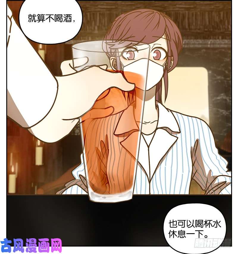 妖怪酒馆第13话 困山之白（一）
