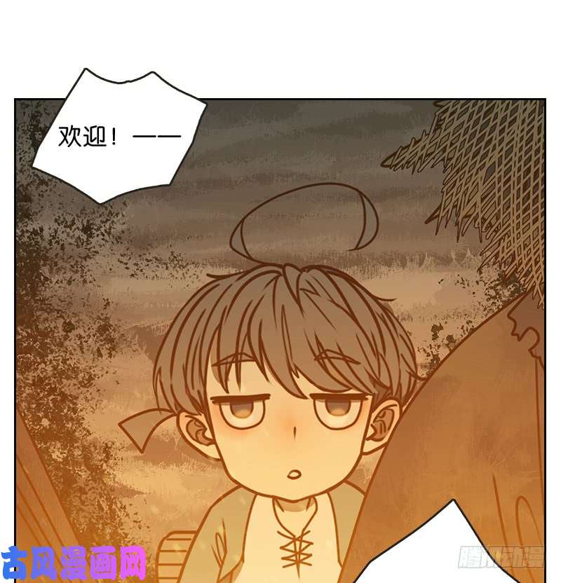 妖怪酒馆第14话 困山之白（二）
