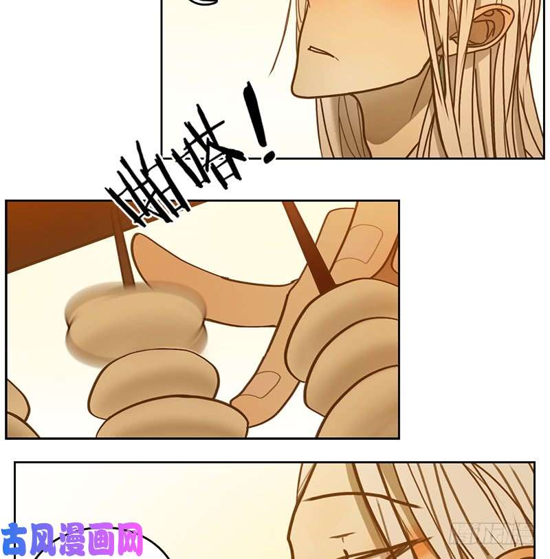 妖怪酒馆第15话 困山之白（三）