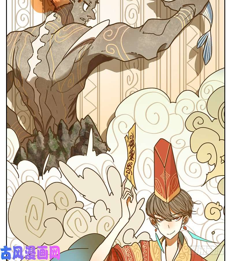 妖怪酒馆第15话 困山之白（三）