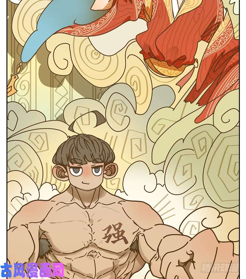 妖怪酒馆第15话 困山之白（三）