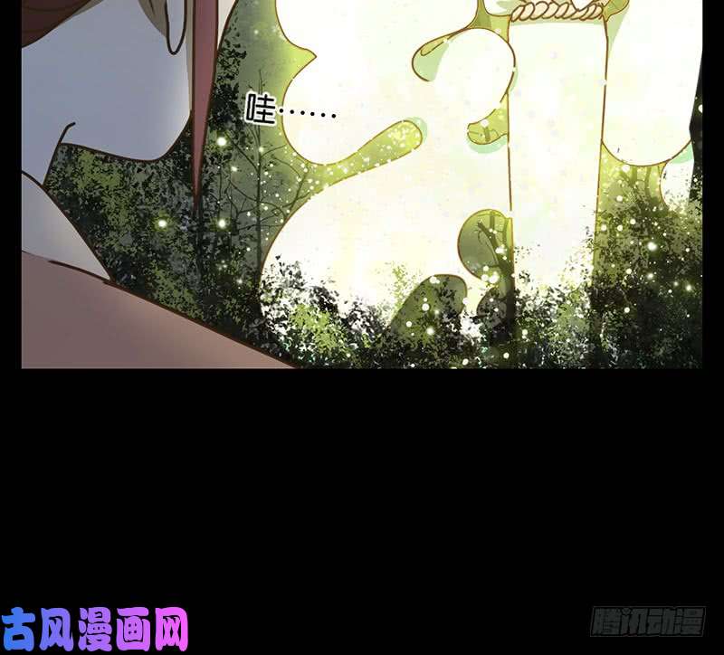 妖怪酒馆第17话 困山之白（五）