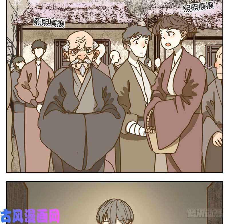 妖怪酒馆第21话 困山之白（九）