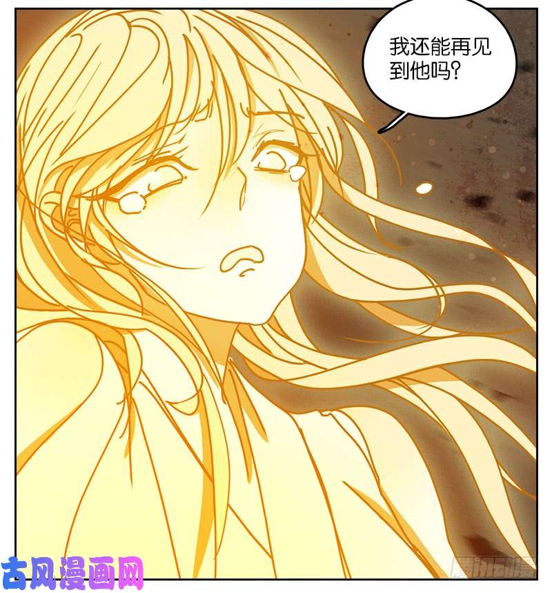 妖怪酒馆第22话 困山之白（十）