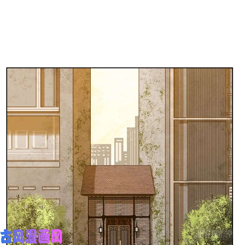 妖怪酒馆第25话 虚妄之洲（一）