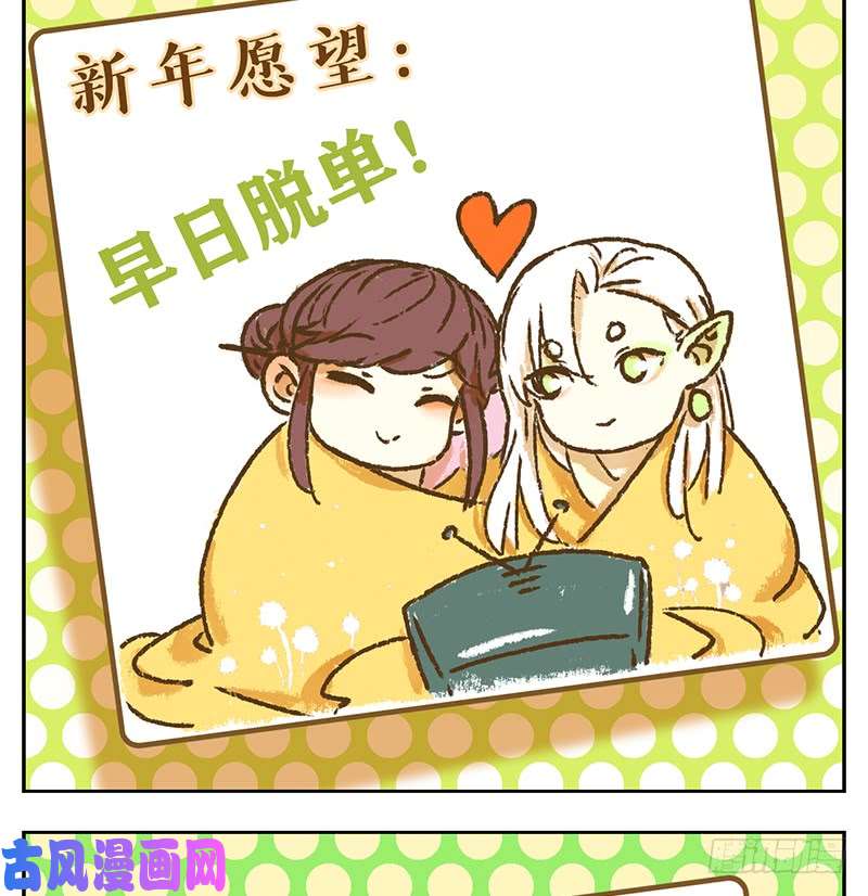 妖怪酒馆第26话 虚妄之洲（二）