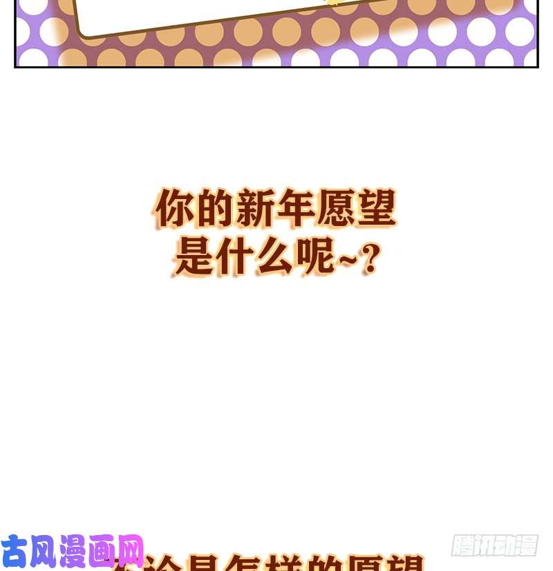 妖怪酒馆第26话 虚妄之洲（二）