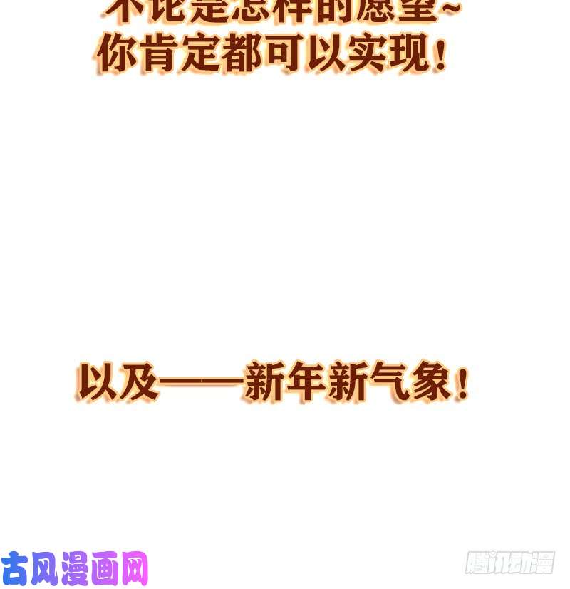 妖怪酒馆第26话 虚妄之洲（二）