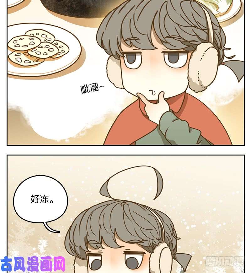 妖怪酒馆第28话 虚妄之洲（四）