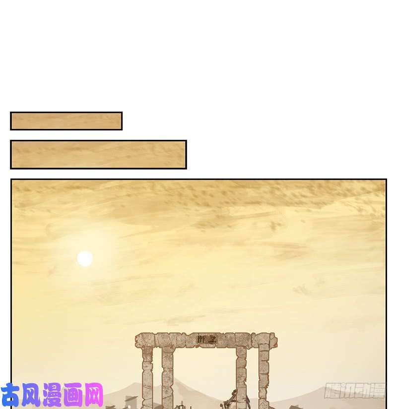 妖怪酒馆第30话 虚妄之洲（六）