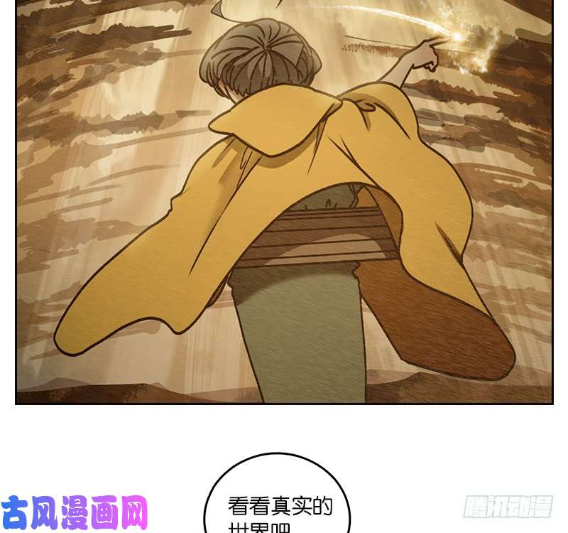 妖怪酒馆第30话 虚妄之洲（六）