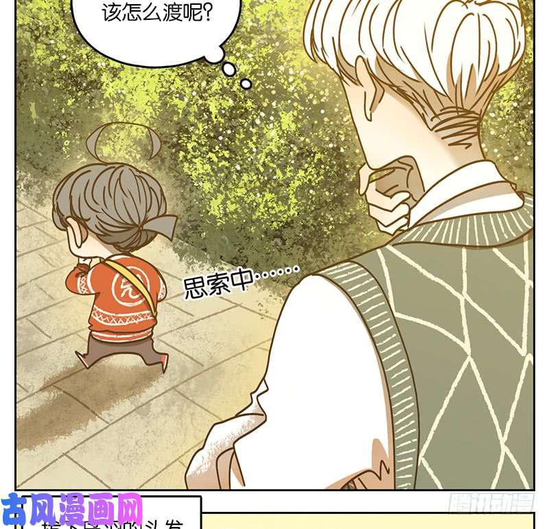 妖怪酒馆第30话 虚妄之洲（六）