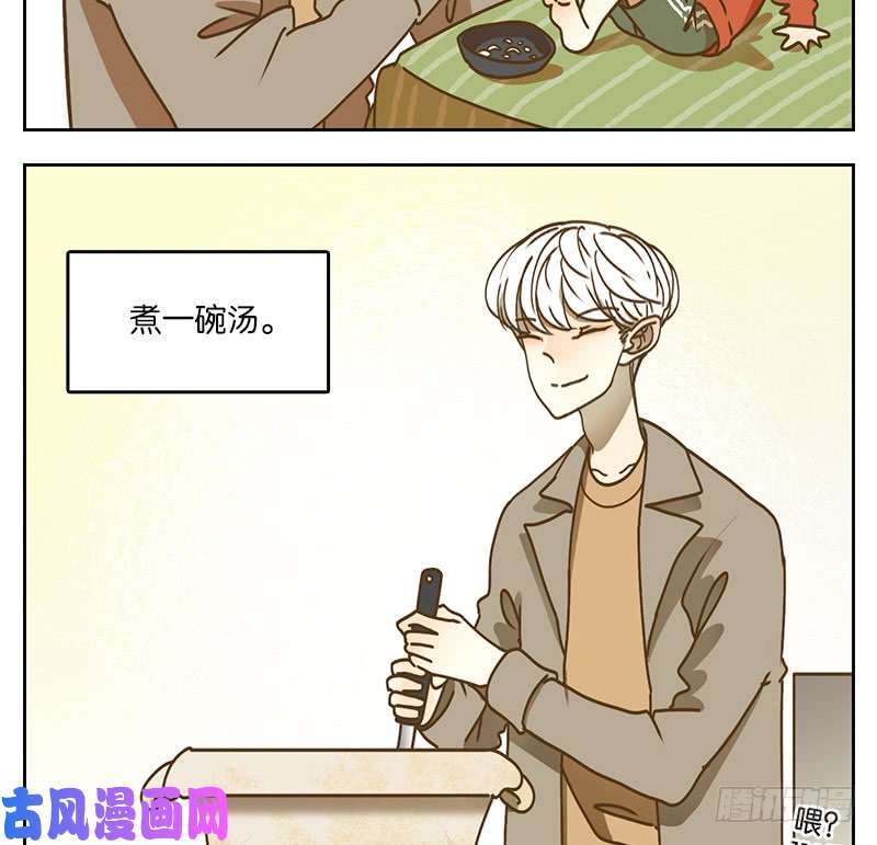 妖怪酒馆第30话 虚妄之洲（六）