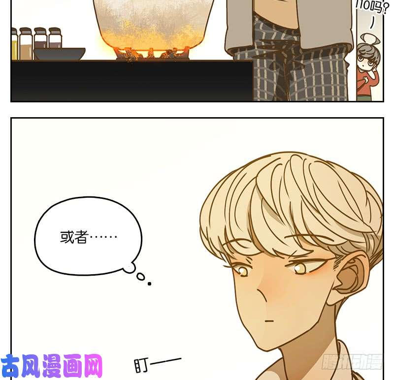 妖怪酒馆第30话 虚妄之洲（六）