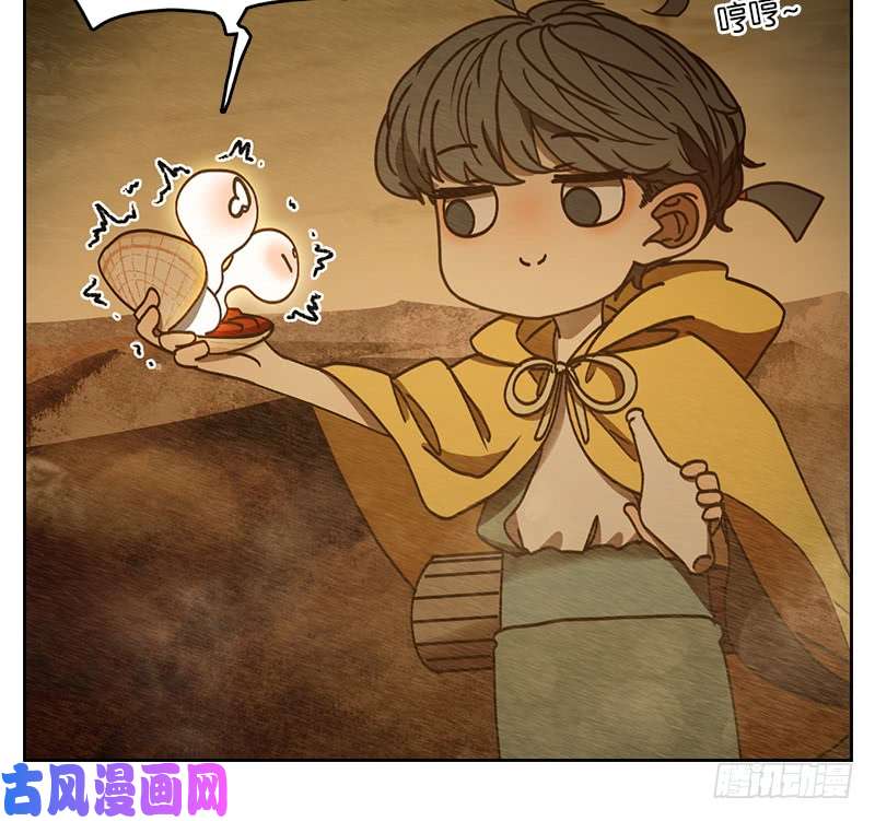 妖怪酒馆第30话 虚妄之洲（六）