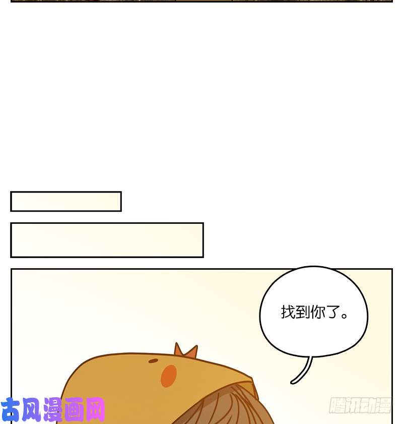 妖怪酒馆第31话 虚妄之洲（七）