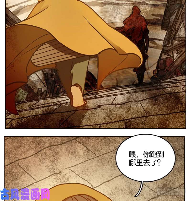 妖怪酒馆第31话 虚妄之洲（七）