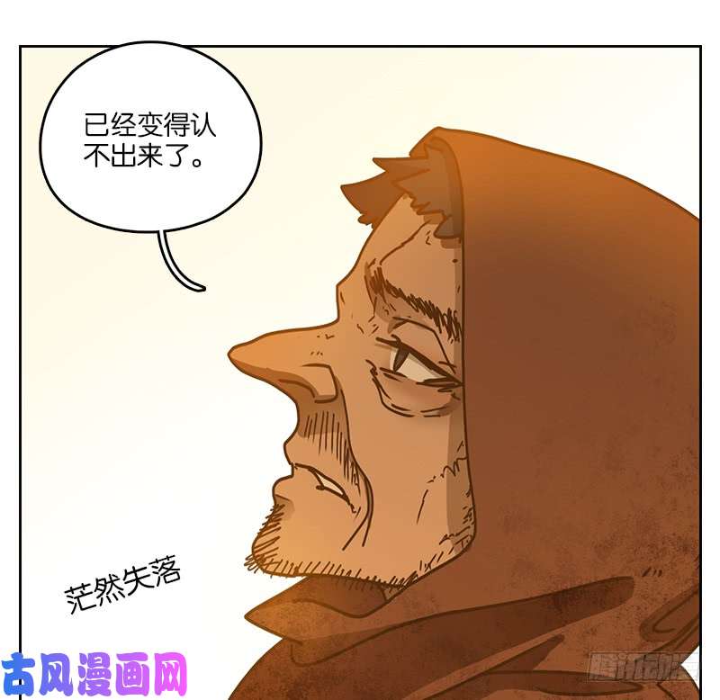 妖怪酒馆第31话 虚妄之洲（七）