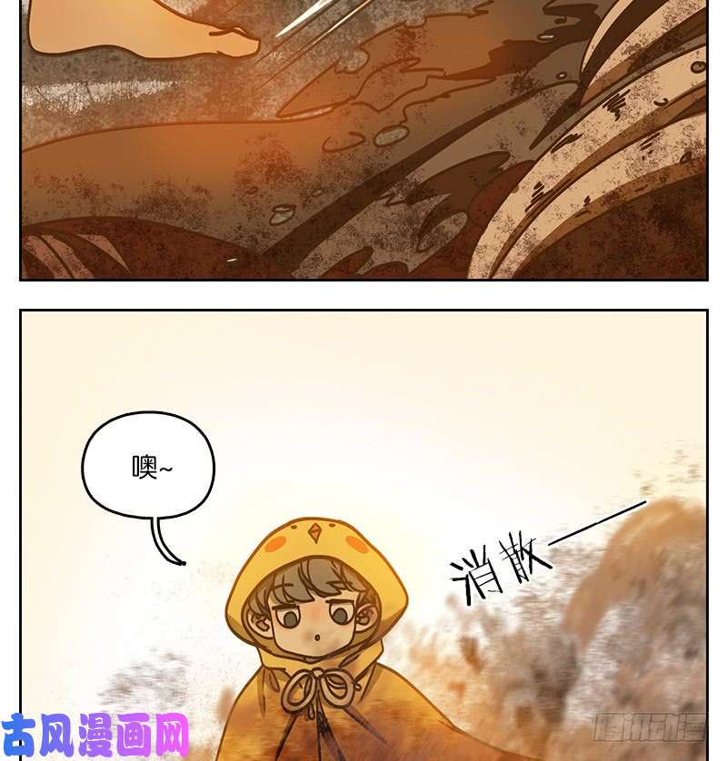 妖怪酒馆第31话 虚妄之洲（七）