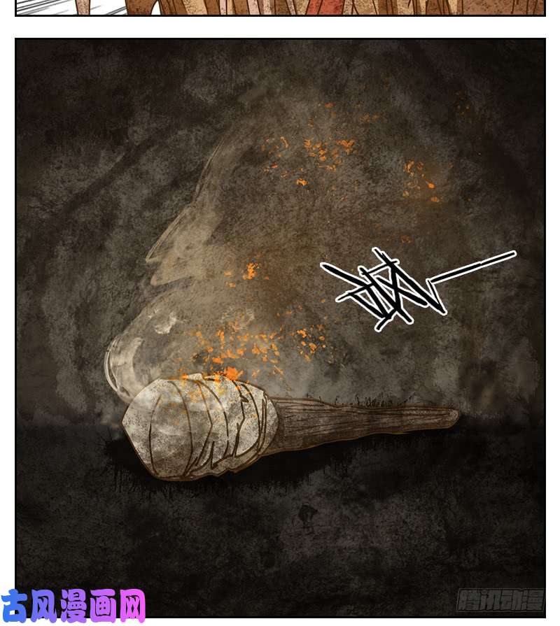 妖怪酒馆第32话 虚妄之洲（八）