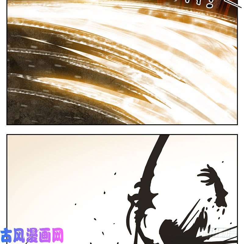 妖怪酒馆第32话 虚妄之洲（八）