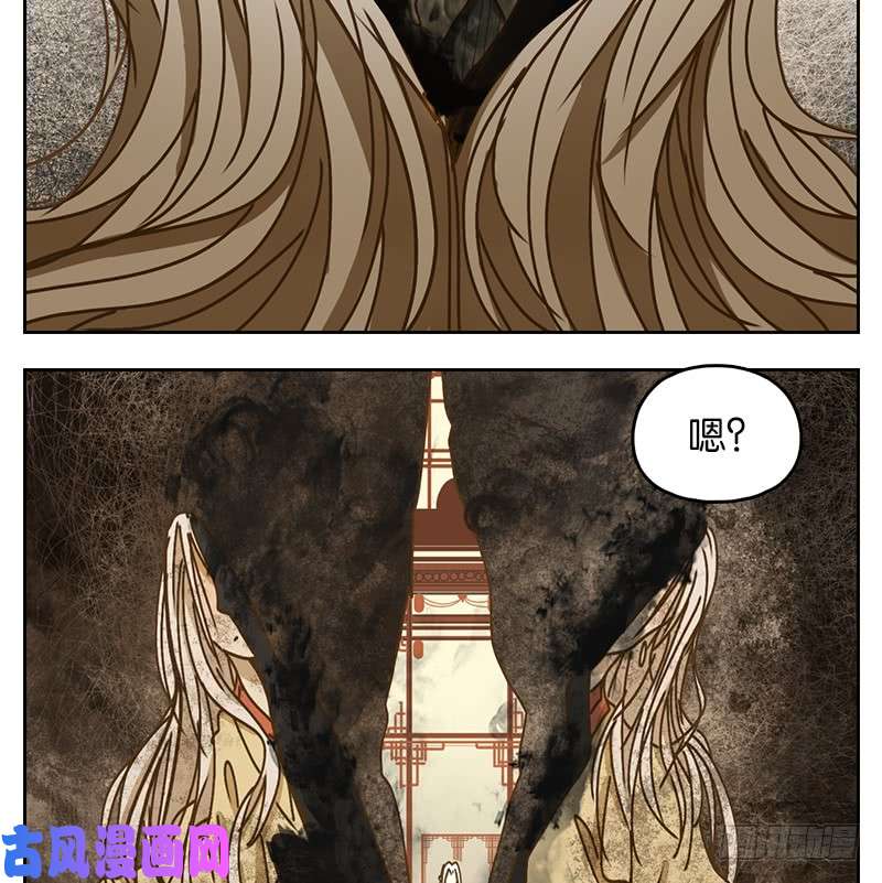 妖怪酒馆第33话 虚妄之洲（九）