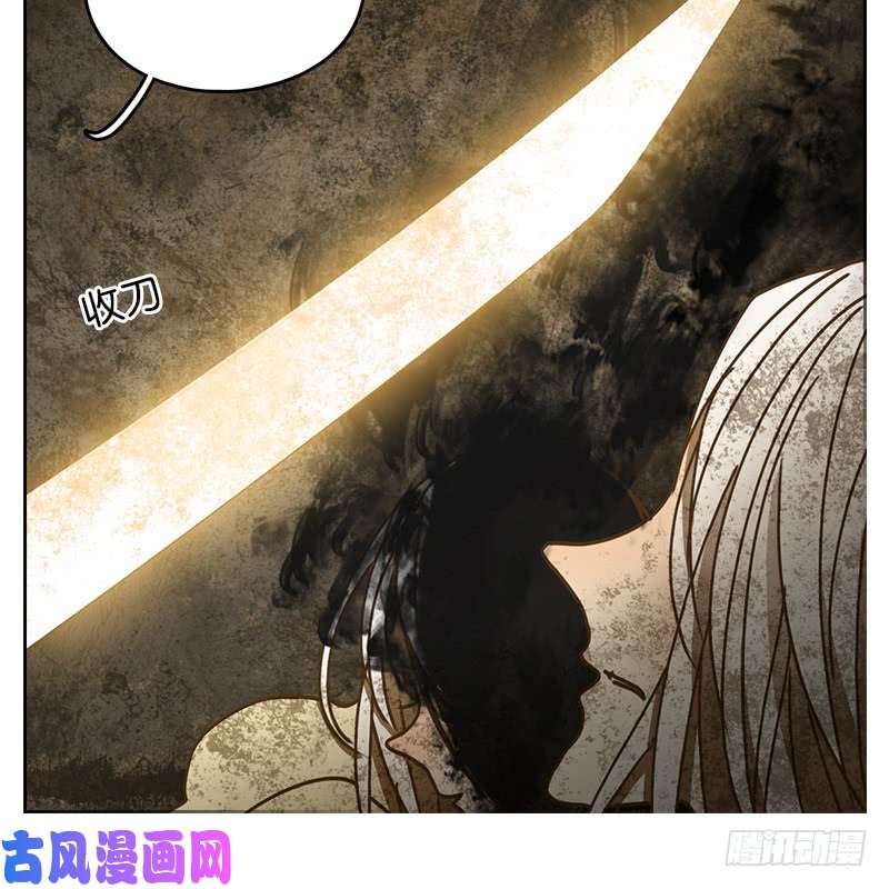 妖怪酒馆第33话 虚妄之洲（九）