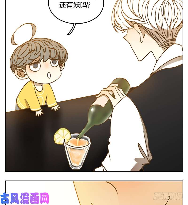 妖怪酒馆第33话 虚妄之洲（九）