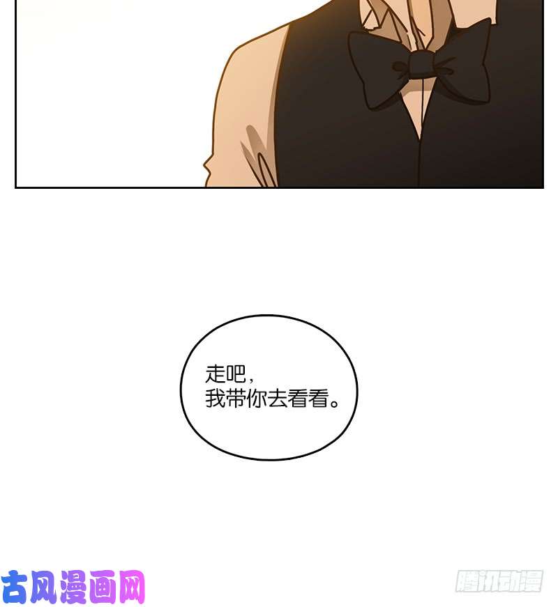 妖怪酒馆第33话 虚妄之洲（九）