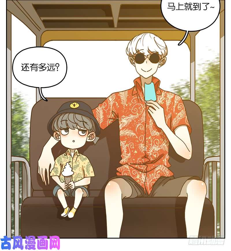 妖怪酒馆第33话 虚妄之洲（九）