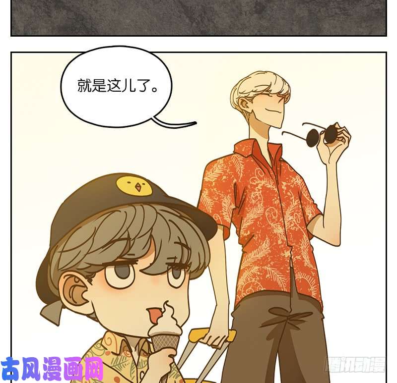 妖怪酒馆第33话 虚妄之洲（九）