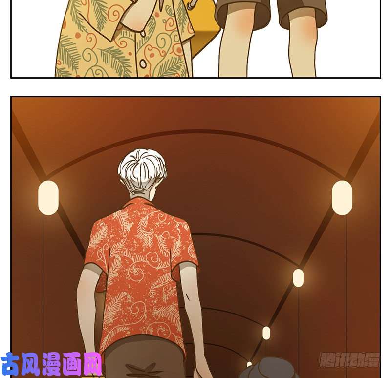 妖怪酒馆第33话 虚妄之洲（九）