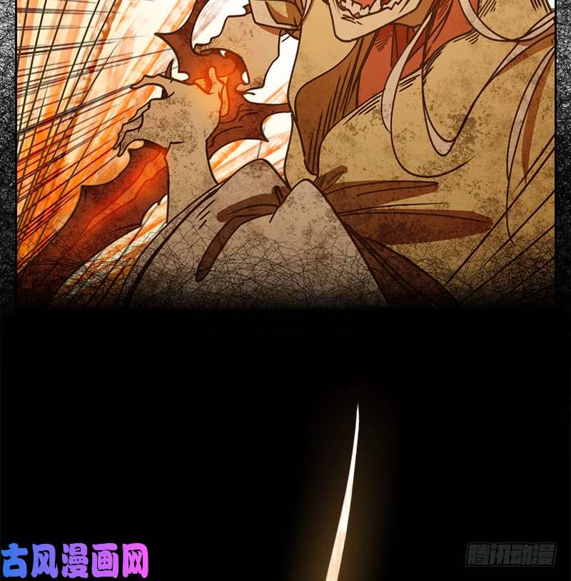妖怪酒馆第33话 虚妄之洲（九）