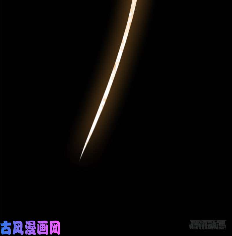妖怪酒馆第33话 虚妄之洲（九）