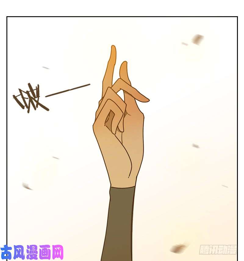 妖怪酒馆第35话 虚妄之洲（十一）