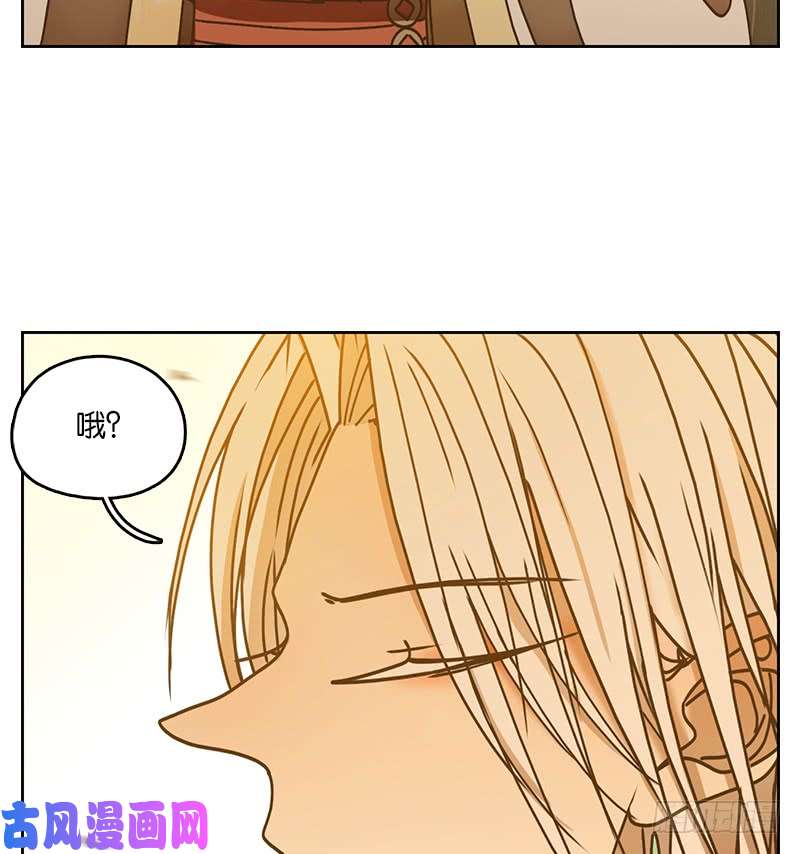 妖怪酒馆第35话 虚妄之洲（十一）