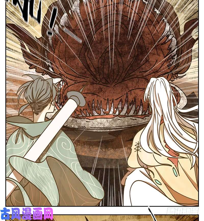 妖怪酒馆第35话 虚妄之洲（十一）