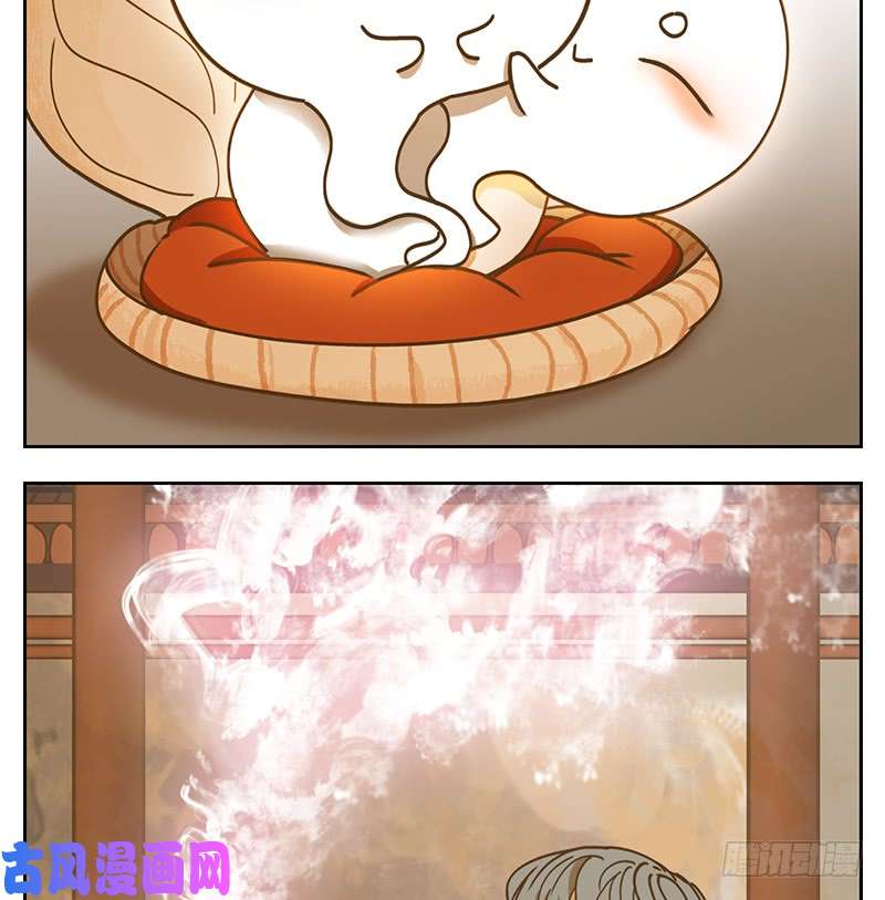 妖怪酒馆第35话 虚妄之洲（十一）