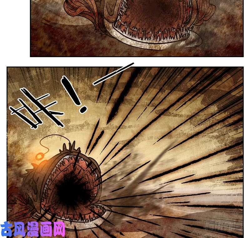 妖怪酒馆第35话 虚妄之洲（十一）