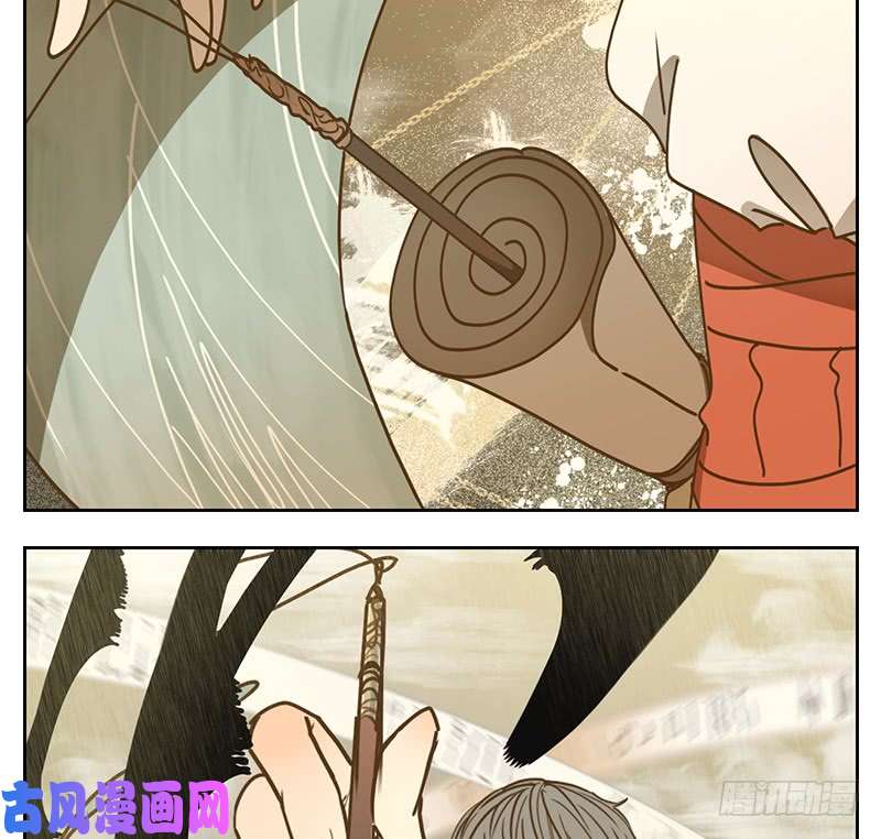 妖怪酒馆第35话 虚妄之洲（十一）