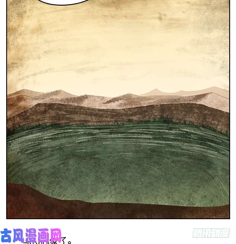 妖怪酒馆第35话 虚妄之洲（十一）