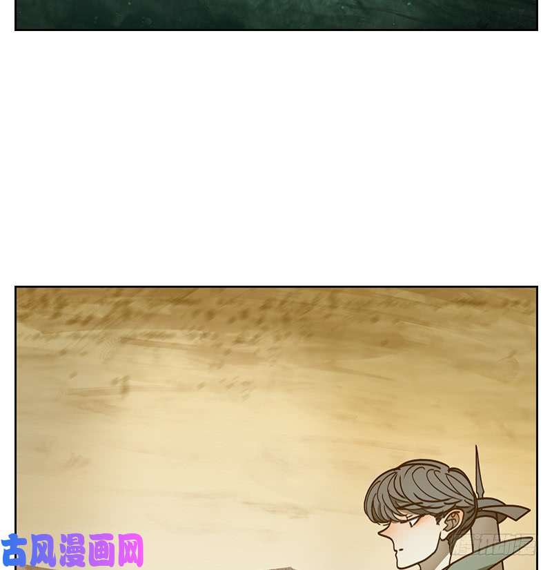 妖怪酒馆第35话 虚妄之洲（十一）