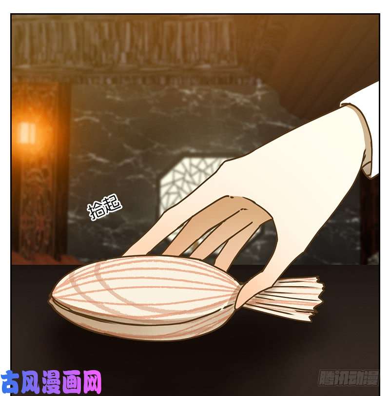 妖怪酒馆第36话 虚妄之洲（十二）