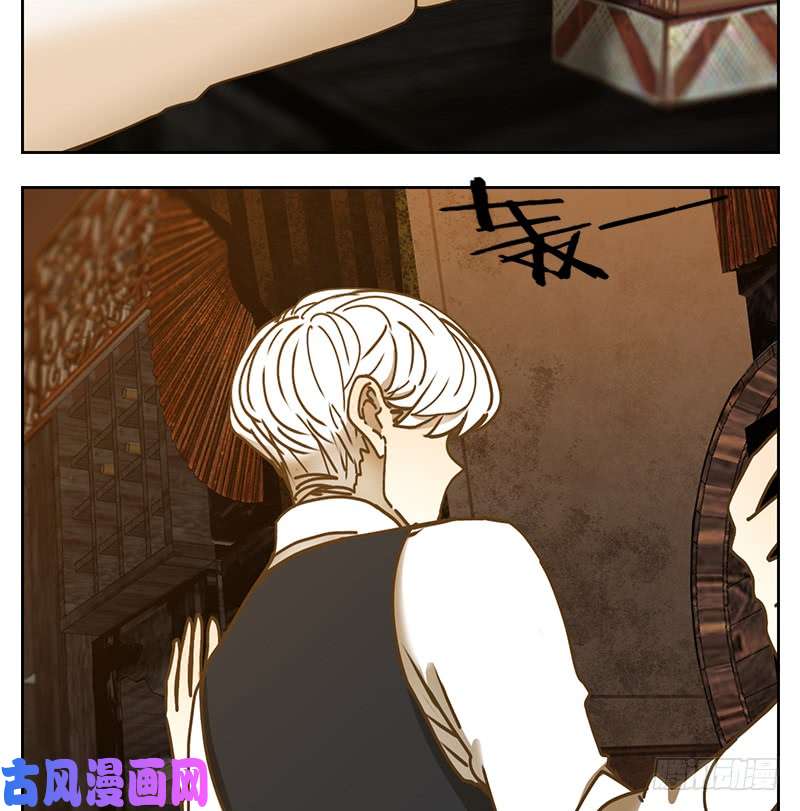 妖怪酒馆第36话 虚妄之洲（十二）