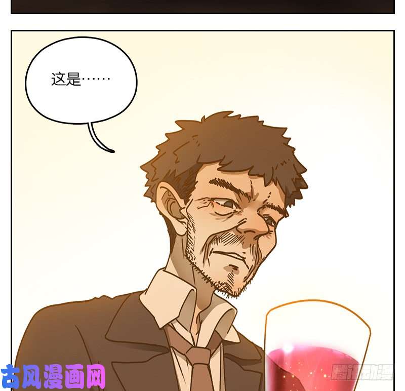 妖怪酒馆第36话 虚妄之洲（十二）