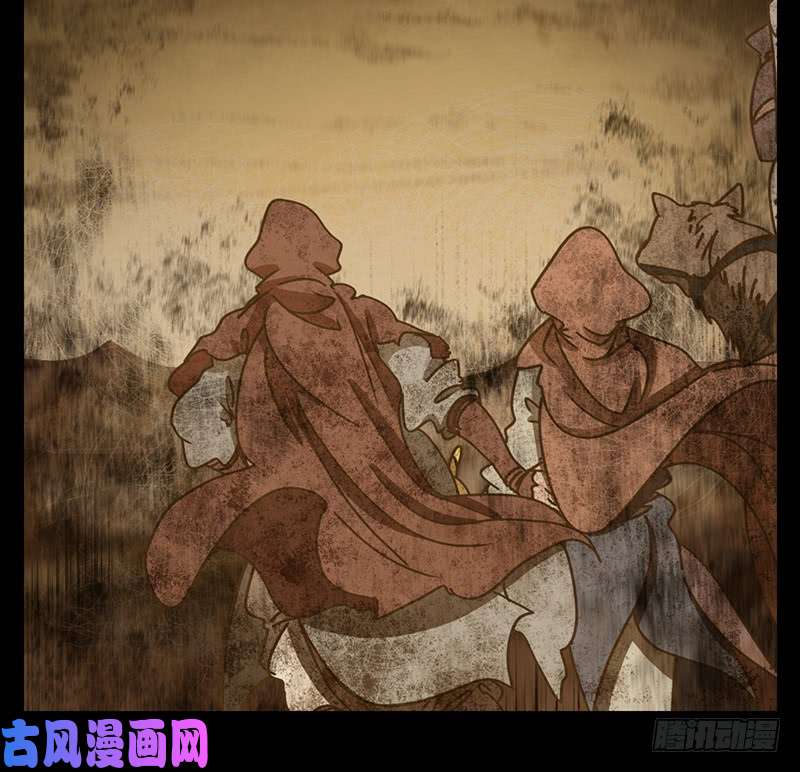 妖怪酒馆第36话 虚妄之洲（十二）