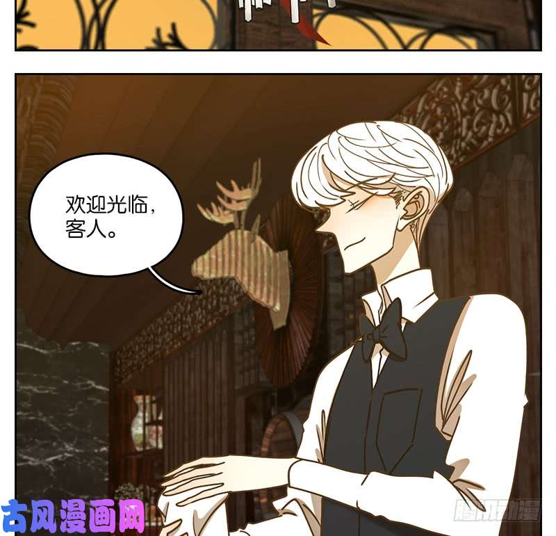 妖怪酒馆第37话 舐犊之情（一）