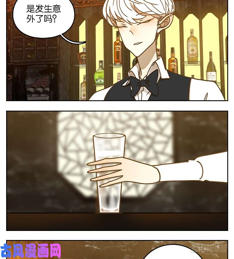 妖怪酒馆第37话 舐犊之情（一）