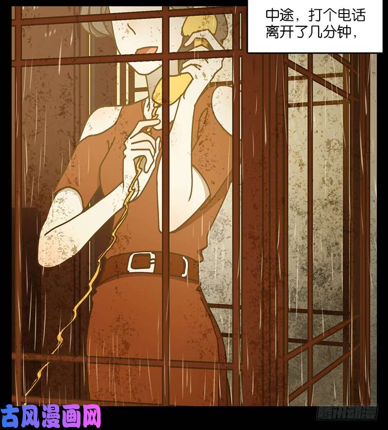 妖怪酒馆第37话 舐犊之情（一）