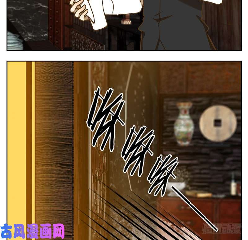 妖怪酒馆第37话 舐犊之情（一）